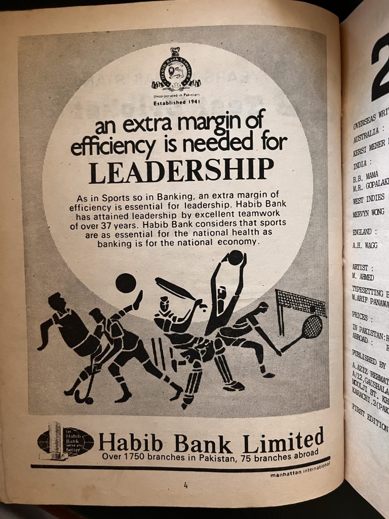 stick figures sport HBL ad cricket football 