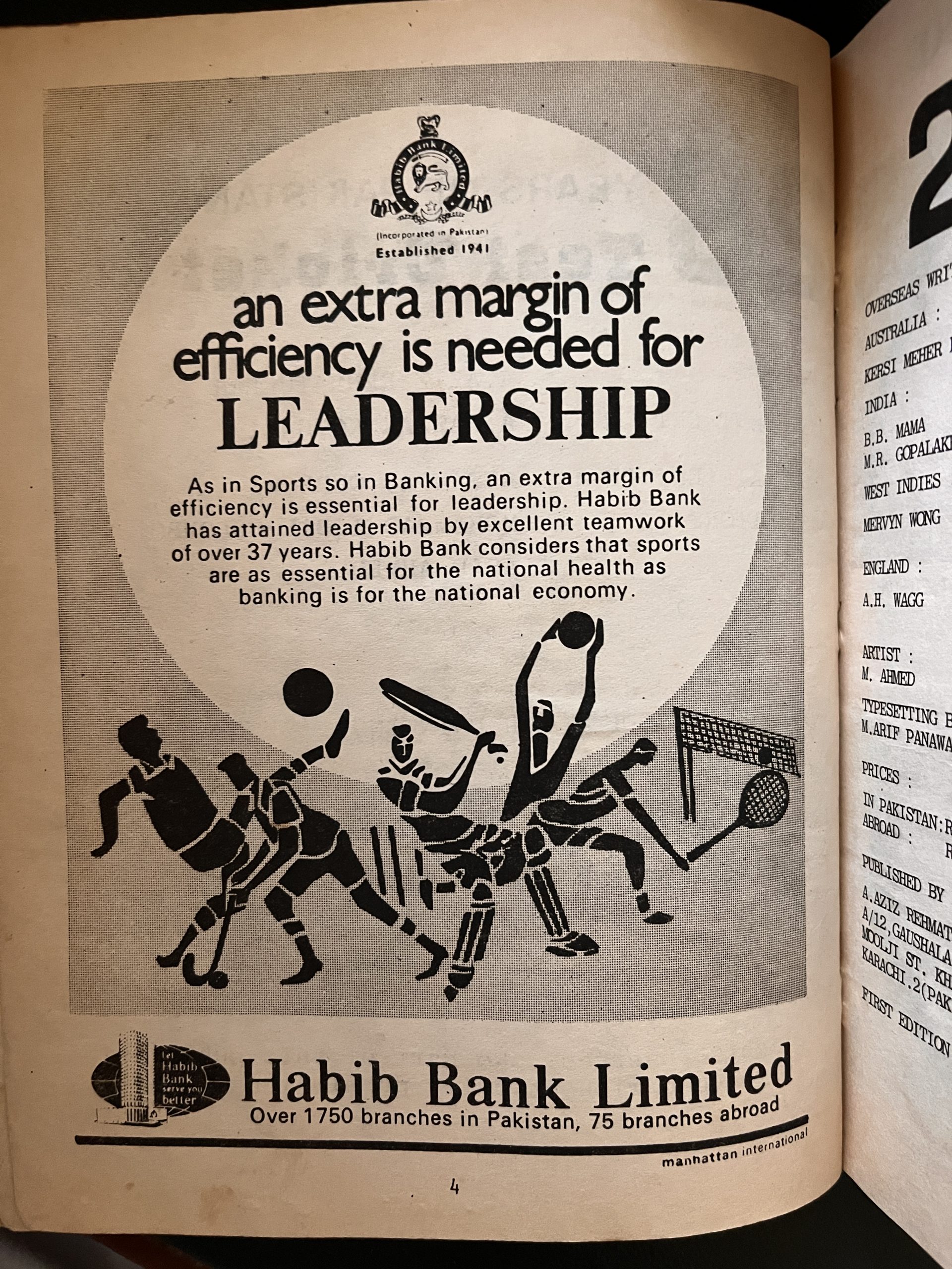 stick figures sport HBL ad cricket football